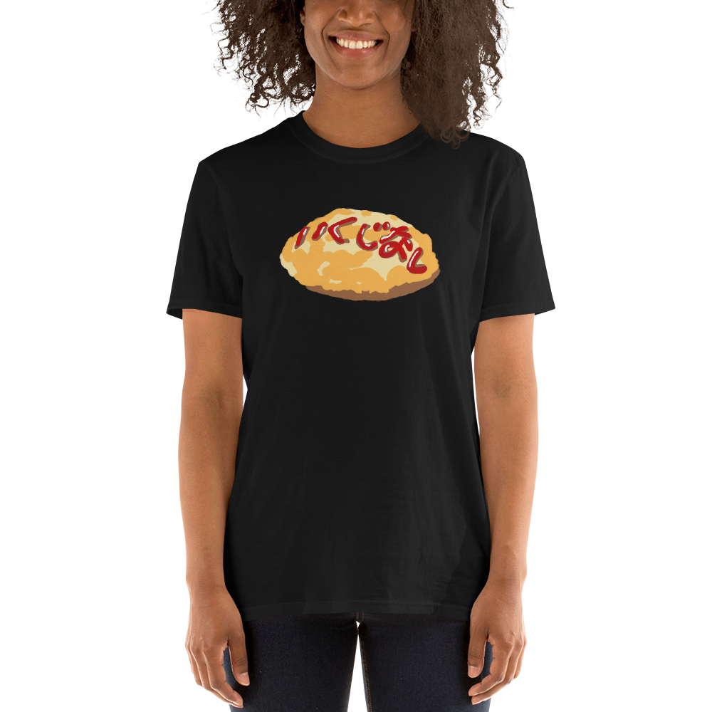 Ketchup on an omelet - Short-Sleeve Unisex T-Shirt