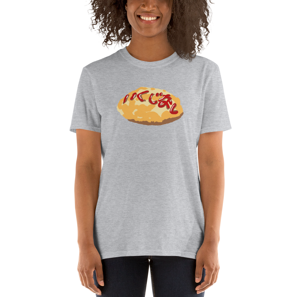 Ketchup on an omelet - Short-Sleeve Unisex T-Shirt